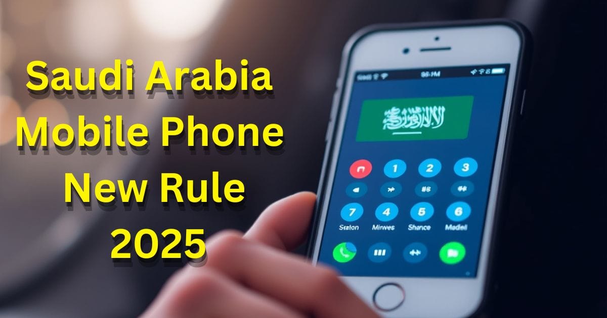 सऊदी अरब में मोबाइल फोन के नए नियम | Saudi Arabia Mobile Phone New Rule 2025