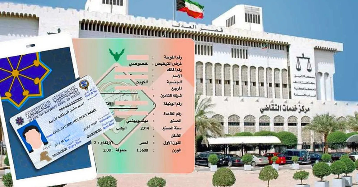 Kuwait सरकार का बड़ा एक्शन: मंगाफ हादसे के बाद हटाए 12,500 फर्जी पते