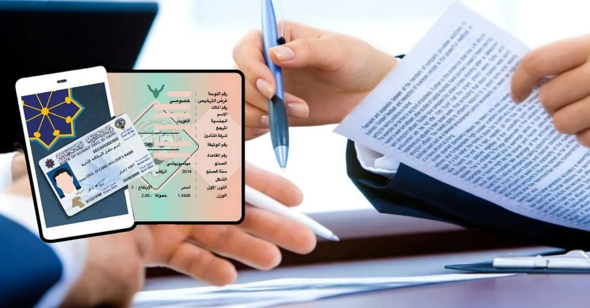 Kuwait Visa से पहले कंपनी की जांच क्यों जरूरी है? जानिए पूरा सच