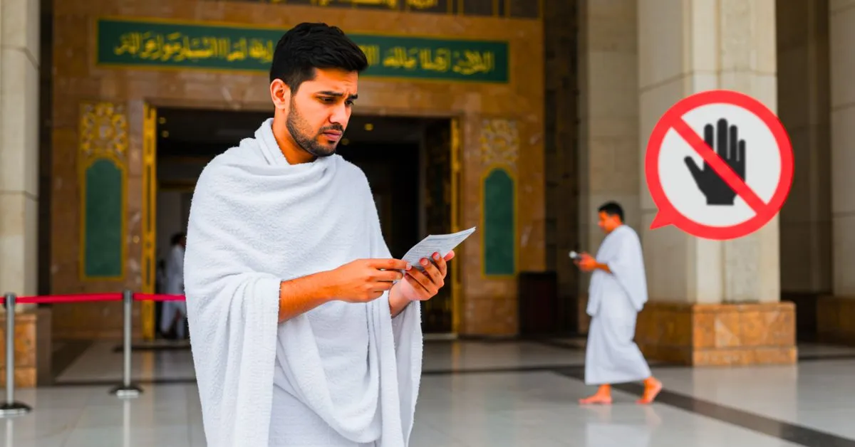 सऊदी अरब में Umrah Visa को लेकर नया नियम – Hotel Booking अब अनिवार्य